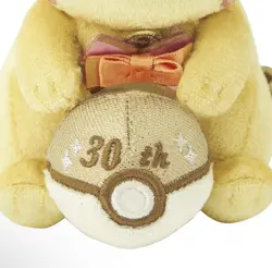 Pokemon Center Limited 30th Anniversary Pikachu Mascot Keychain Plush - Image 4