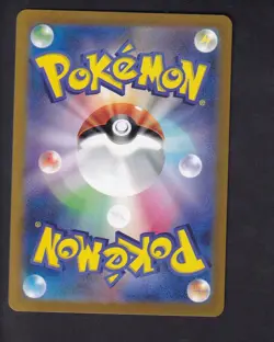 Mewtwo VSTAR 051/172 Triple Rare VSTAR Universe Pokemon Japanese Near Mint - Image 2