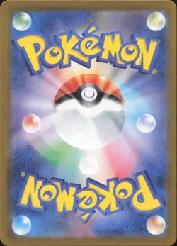 Cinderace EX 018/102 Double Rare Stellar Miracle Pokemon Japanese Near Mint - Image 2