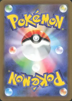 Koraidon EX 094/078 Super Rare Scarlet ex Pokemon Japanese Near Mint - Image 2