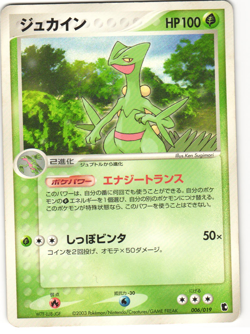 Sceptile Pokemon TCG Treecko Starter Deck 006/019 MP - Image 1