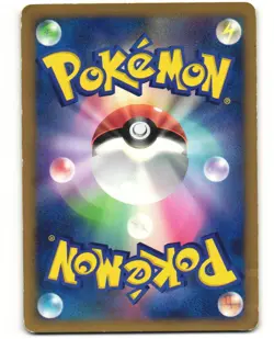 Igglybuff Uncommon Japanese Pokemon TCG SoulSilver Collection 050/070 (L1) MP - Image 2