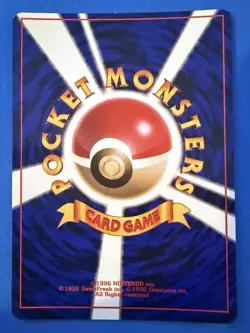 DITTO NO. 132 RARE HOLO FOSSIL POKEMON JAPANESE LP - Image 4