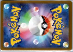 Kecleon 118/106 Art Rare Super Electric Breaker Pokemon Japanese Near Mint - Image 2