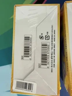 Pokemon TCG VSTAR Universe s12a Japanese Booster Box - 1 Sealed Box (2022) - Image 4