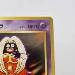 Jynx #124 Japanese Expansion Pack LP Uncommon WOTC Pokemon TCG Vintage Single - Image 4