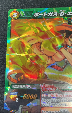 Portgas D. Ace Promo P OP 17 Prism One Piece Miracle Battle Carddass 2010 - Image 2