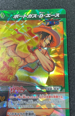 Portgas D. Ace Promo P OP 17 Prism One Piece Miracle Battle Carddass 2010 - Image 3
