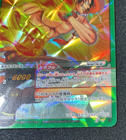 Portgas D. Ace Promo P OP 17 Prism One Piece Miracle Battle Carddass 2010 - Image 5