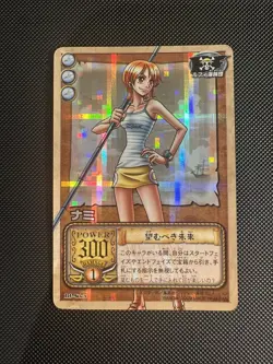 Nami 2003 BP-C05 One Piece Card Game Prism Holo Japanese vintage Bandai - Image 1