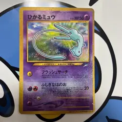 Pokemon Card Shining Mew Corocoro Comics No.151 Japan Promo F/S - Image 1