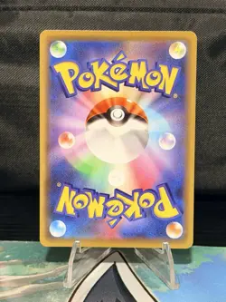 2020 Pokemon Japanese Gengar 071/190 Shiny Star V s4a Holo Card - Image 2