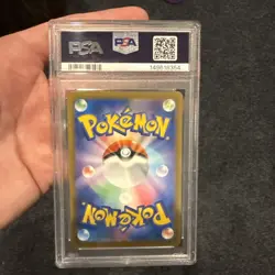 PSA 10 Mega Eelektross ex SAR 235/193 MEGA Dream ex M2a Pokemon Card Japanese - Image 5