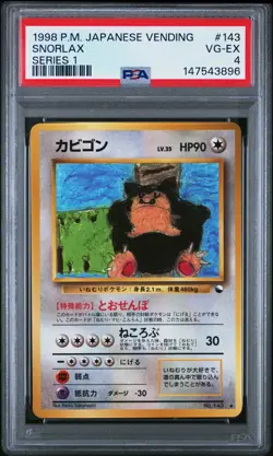 1998 POKEMON JAPANESE VENDING SERIES 1 #143 SNORLAX PSA 4 - Image 1