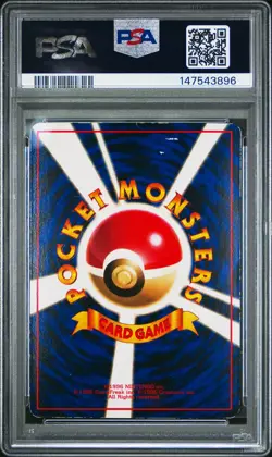 1998 POKEMON JAPANESE VENDING SERIES 1 #143 SNORLAX PSA 4 - Image 2