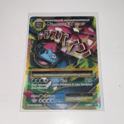 M Venusaur EX 100/108 Evolutions Ultra Rare Full Art Holo English 230 HP - Image 1