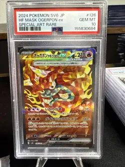 2024 Pokemon HEARTHFLAME MASK OGERPON EX #126/101 Special Art Rare JPN PSA 10 - Image 1