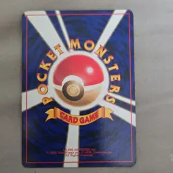 Pokemon Koga's Ninja Trick Challenge from the Darkness Trainer "CREASE" JP 1996 - Image 3