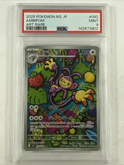 Pokemon 2025 Ambipom 092/080 M2 Inferno x Japanese Edition PSA 9 - Image 1