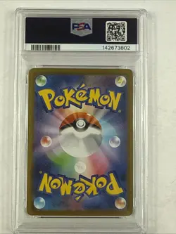 Pokemon 2025 Ambipom 092/080 M2 Inferno x Japanese Edition PSA 9 - Image 2