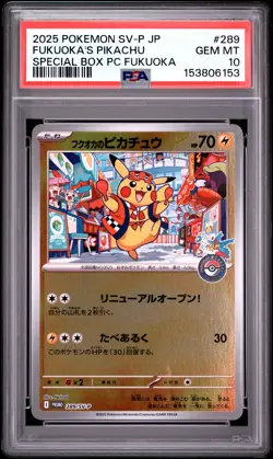 2025 POKEMON JAPANESE SV-P PROMO #289 FUKUOKA'S PIKACHU PSA 10 - Image 1