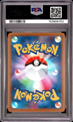 2025 POKEMON JAPANESE SV-P PROMO #289 FUKUOKA'S PIKACHU PSA 10 - Image 2