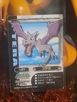 Aerodactyl Pokemon Kids Sticker Seal Japanese No.137, 2010 Bandai - Image 1
