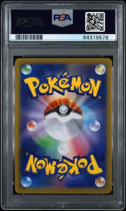 2021 Pokemon Japanese SWSH Vmax Climax #279 Fa/Pikachu Vmax Ultra Rare PSA 10 - Image 2