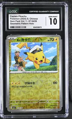 2025 POKEMON S CHINESE GEM PACK VOL 1 #07 CAPTAIN PIKACHU GEO HOLO CGC 10 - Image 1