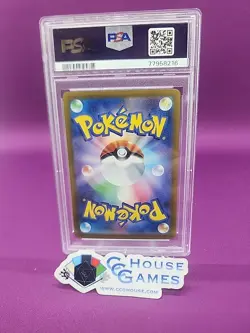 Pokemon Full Art Mareep 209 Japanese V Star Universe PSA Graded 10 *CCGHouse* - Image 4