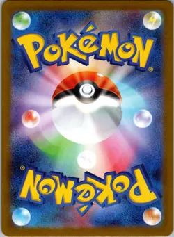 Yanma 064/063 Art Rare Heat Wave Arena Pokemon Japanese Near Mint - Image 2