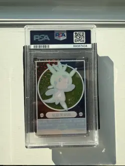 2013 CARDDASS POKEMON XY VISUAL PLACARD & DOUBLE MASTER SEAL XY CHESPIN PSA 10 - Image 2