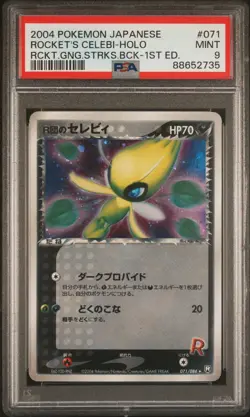 PSA 9 Rocket's Celebi 071/084 Rocket Gang Strikes Back Japanese Pokemon 1st Ed - Image 1