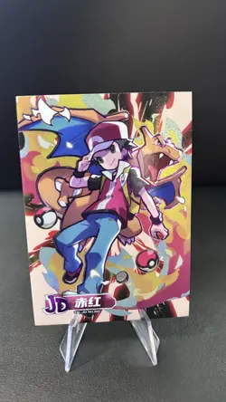 Pokemon Chinese Origin Collection Red and Charizard 60/168 (PM-JD NO.002) - Image 1