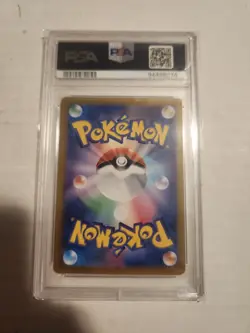 ERIKA'S INVITATION 2023 POKEMON JAPANESE 151 SPECIAL ART RARE 206/165 PSA 10 - Image 2