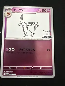 Pokemon TCG Espeon Yu Nagaba Reverse Holo Promo Card 066/Sv-p NM Condition - Image 1