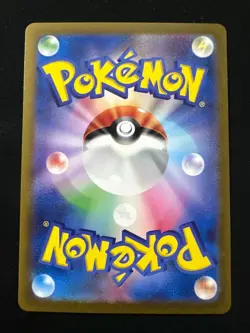 Pokemon TCG Espeon Yu Nagaba Reverse Holo Promo Card 066/Sv-p NM Condition - Image 2