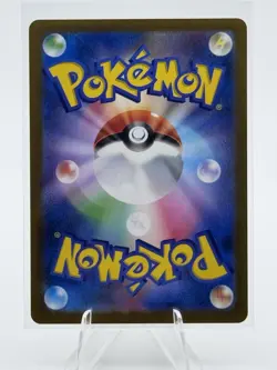 2025 Near Mint Pokemon Ionos Kilowattrel AR 104/100 SV9 Battle Partners Japanese - Image 2