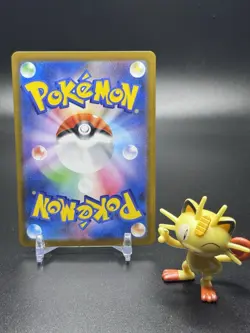 Noibat 111/100 Pokemon Sv9: Battle Partners Holo (Japanese) - NM - Image 2