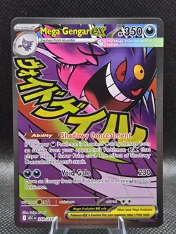 ENGLISH Mega Gengar EX - Mega Attack Rare - Pokemon Ascended Heroes 269/217 - Image 1