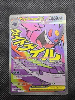 ENGLISH Mega Gengar EX - Mega Attack Rare - Pokemon Ascended Heroes 269/217 - Image 2