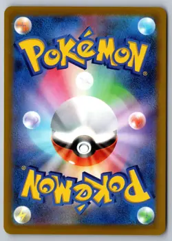 Eevee 050/064 Common Night Wanderer Pokemon Japanese Near Mint - Image 2