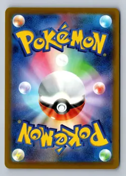 Shroodle 054/071 Clay Burst Pokemon Japanese Near Mint - Image 2
