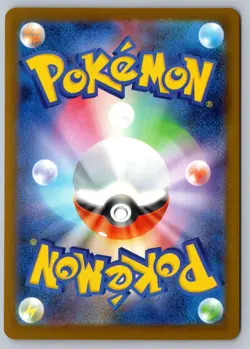 Lotad 005/080 Common Inferno X Pokemon Japanese Near Mint - Image 2