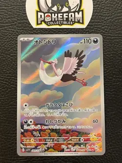 JP - Pokemon - Sv1V Violet Ex - BOMBIRDIER 089/078 - NM x1 - AR - Image 1