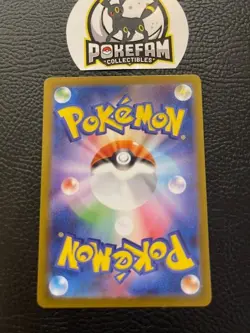 JP - Pokemon - m1L Mega Brave - Steelix 073/063 - NM x1 - AR - Image 2