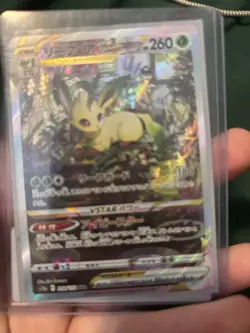 Pokemon Leafeon VSTAR Universe Japanese (FOR BUYER) - Image 4
