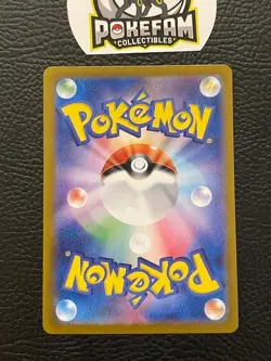 JP - Pokemon - sv9 Battle Ptners- Maractus 101/100 - NM x1 - AR - Image 2