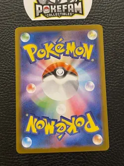 JP - Pokemon - sv10 The Glory of Team Rocket - Orbeetle 104/098 - NM x1 - AR - Image 2