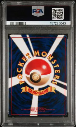 2000 POKEMON JAPANESE NEO 3 #129 SHINING MAGIKARP-HOLO PSA 3 - Image 2